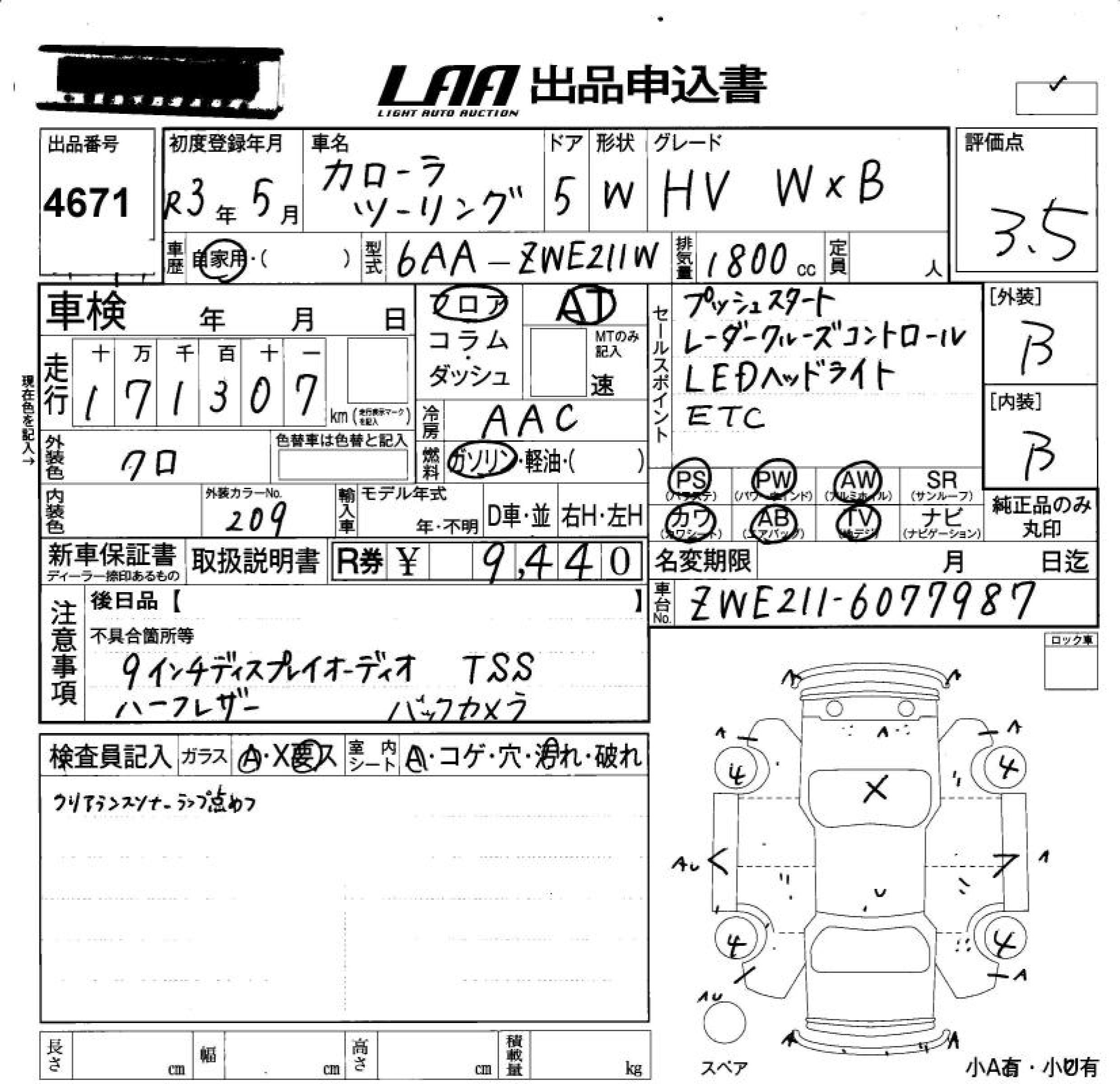 TOYOTA COROLLA WAGON