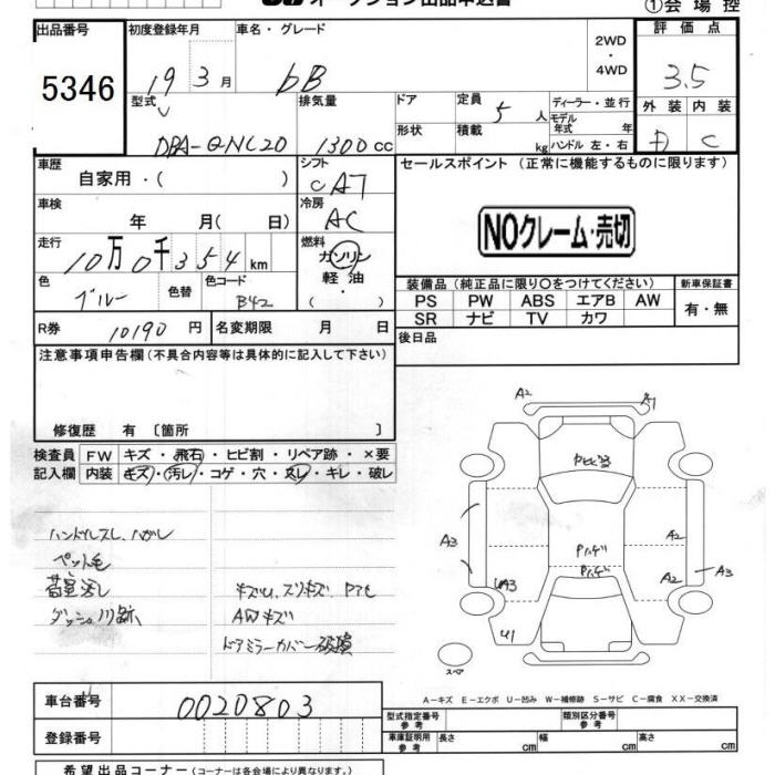 TOYOTA BB