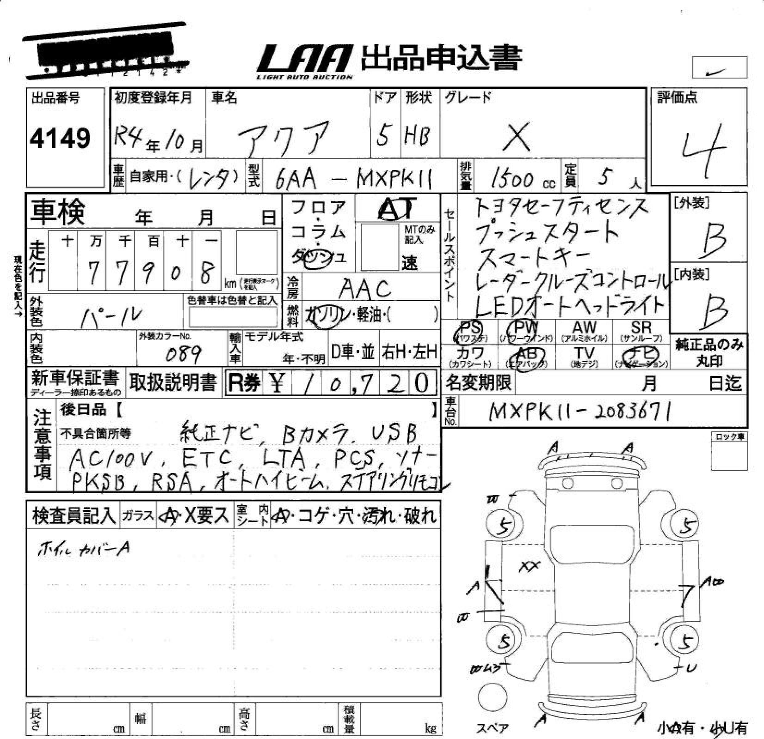 TOYOTA AQUA
