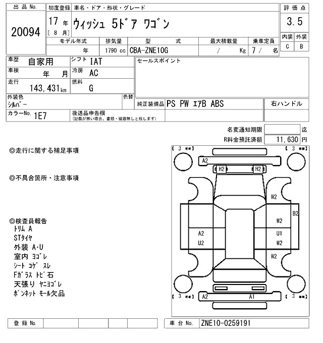 TOYOTA WISH