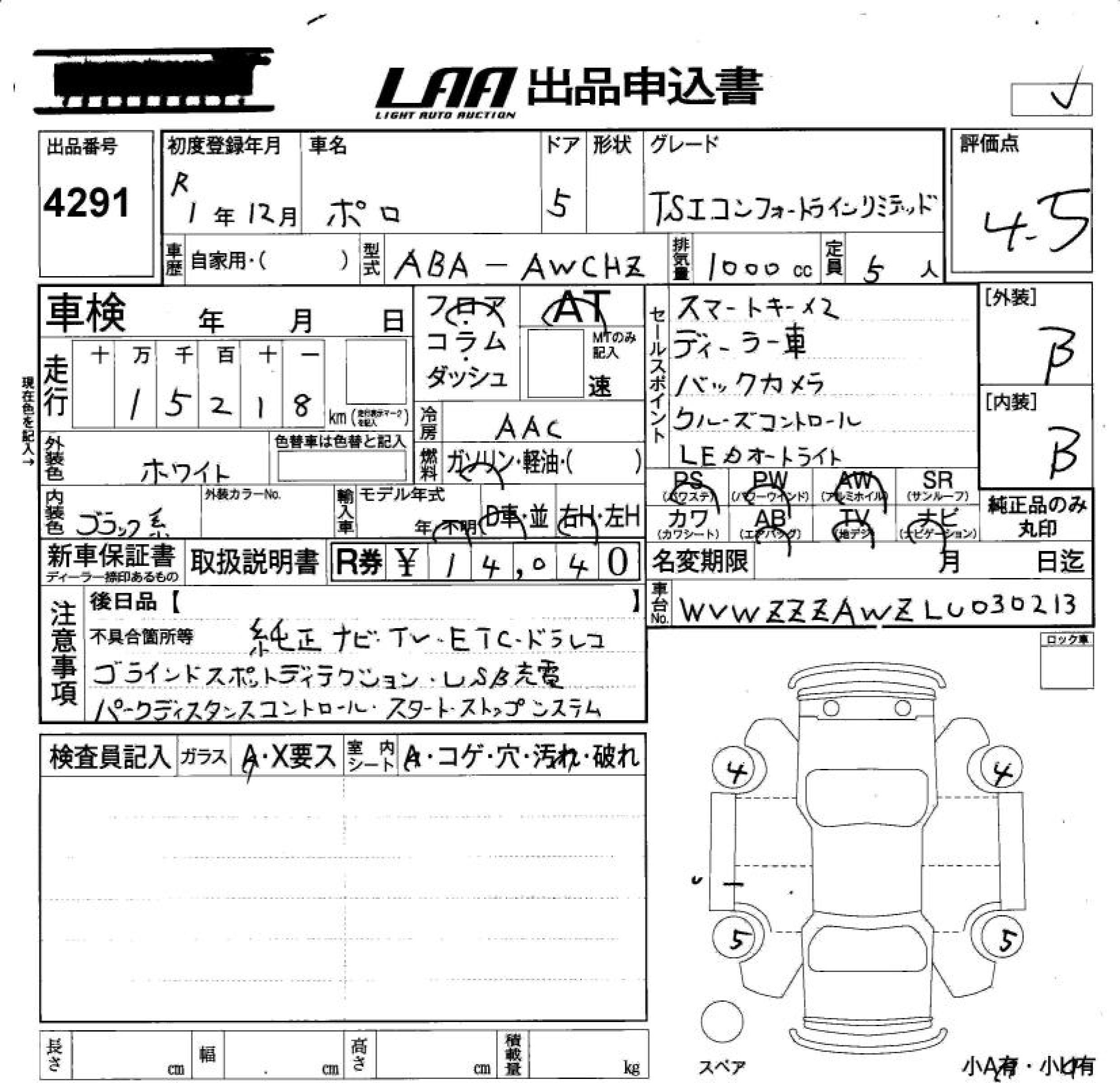 VOLKSWAGEN POLO