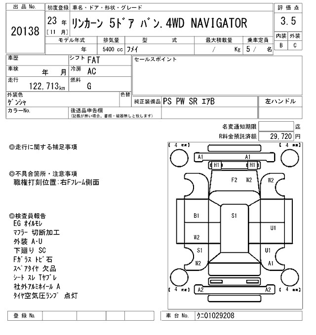 FORD OTHER