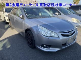 SUBARU LEGACY B4