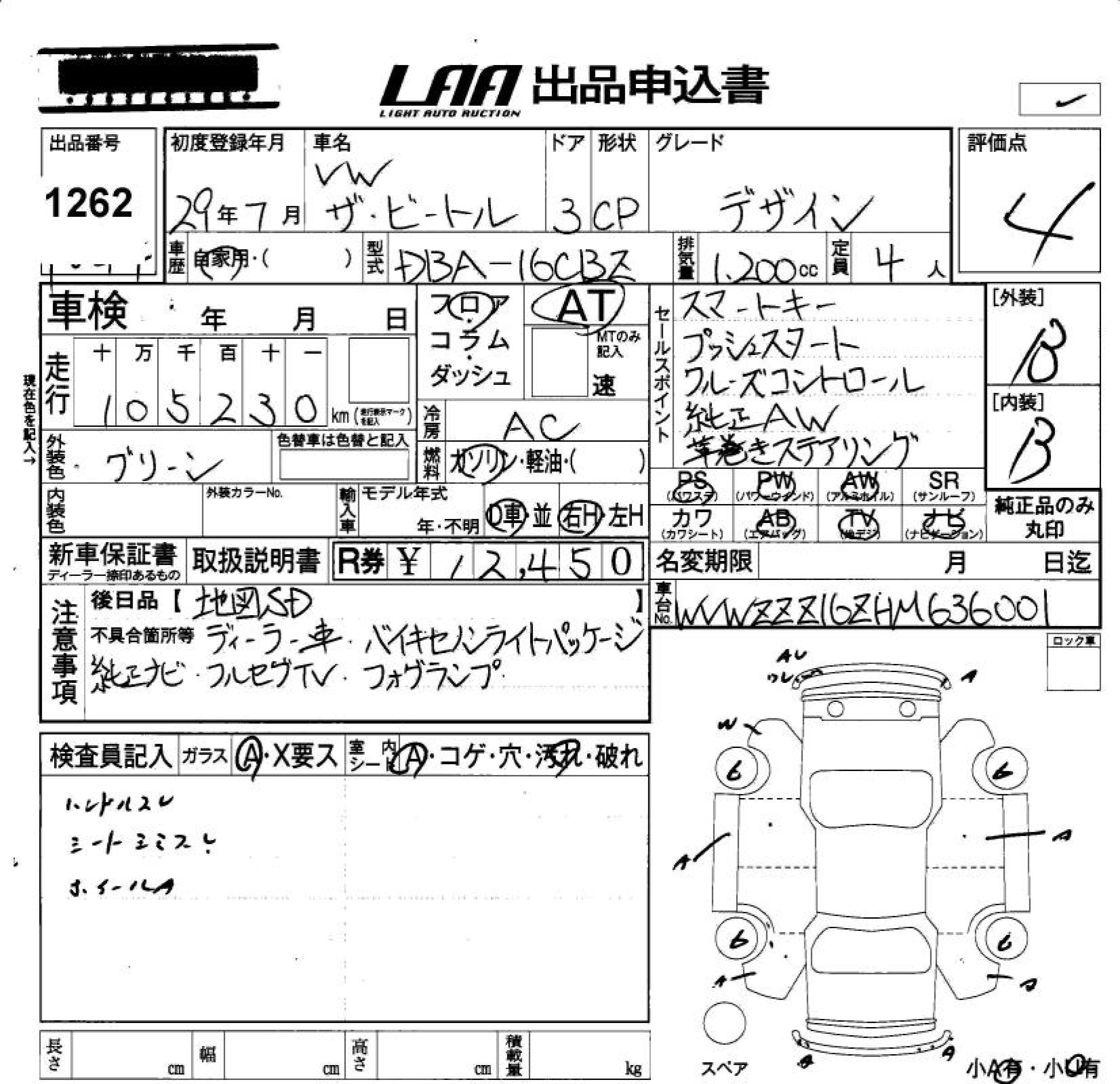 VOLKSWAGEN THE BEETLE