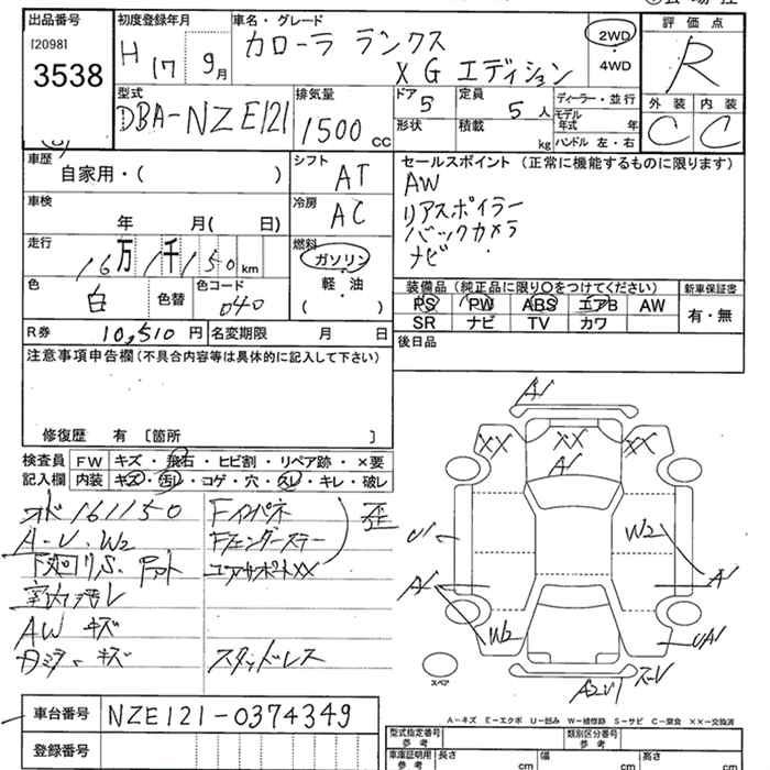 TOYOTA COROLLA RUNX