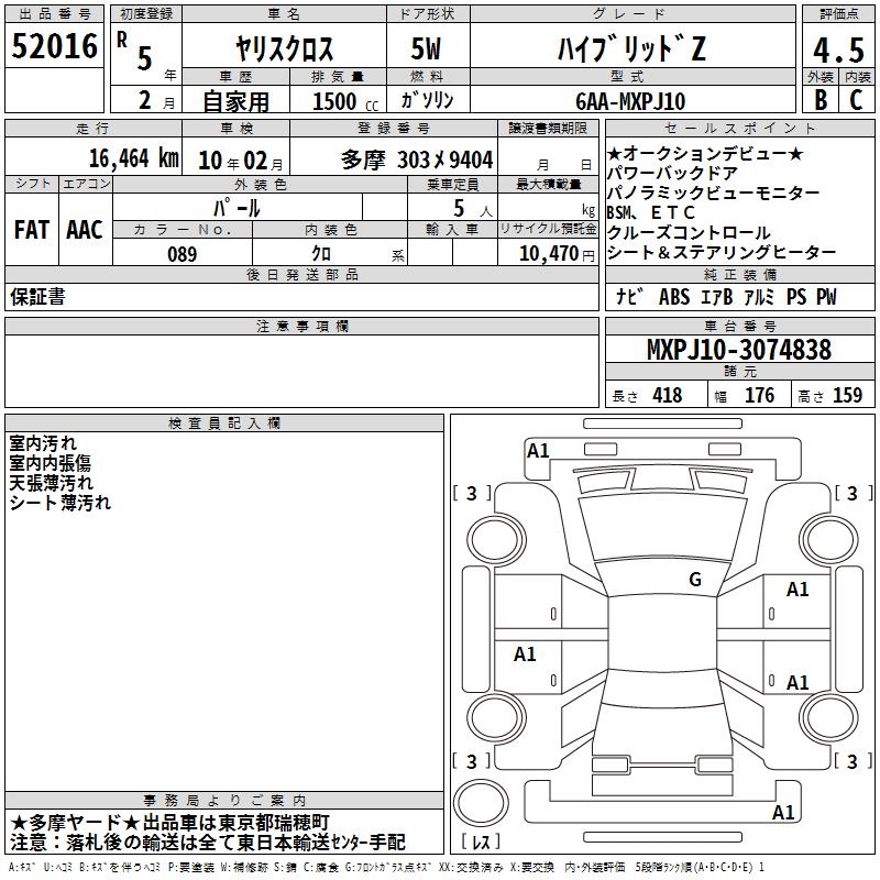 TOYOTA YARIS CROSS