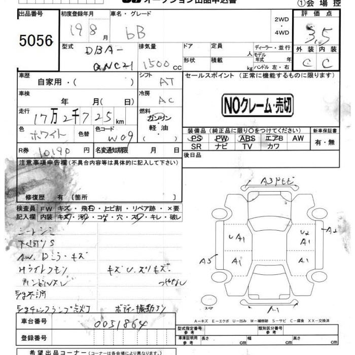 TOYOTA BB