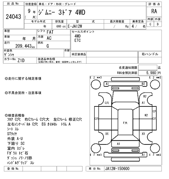 SUZUKI JIMNY