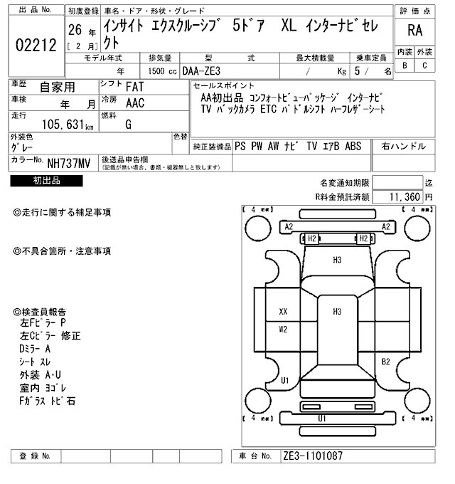 HONDA INSIGHT EXCLUSIVE