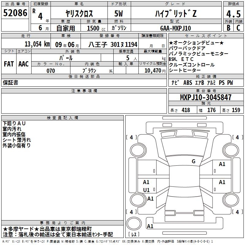 TOYOTA YARIS CROSS