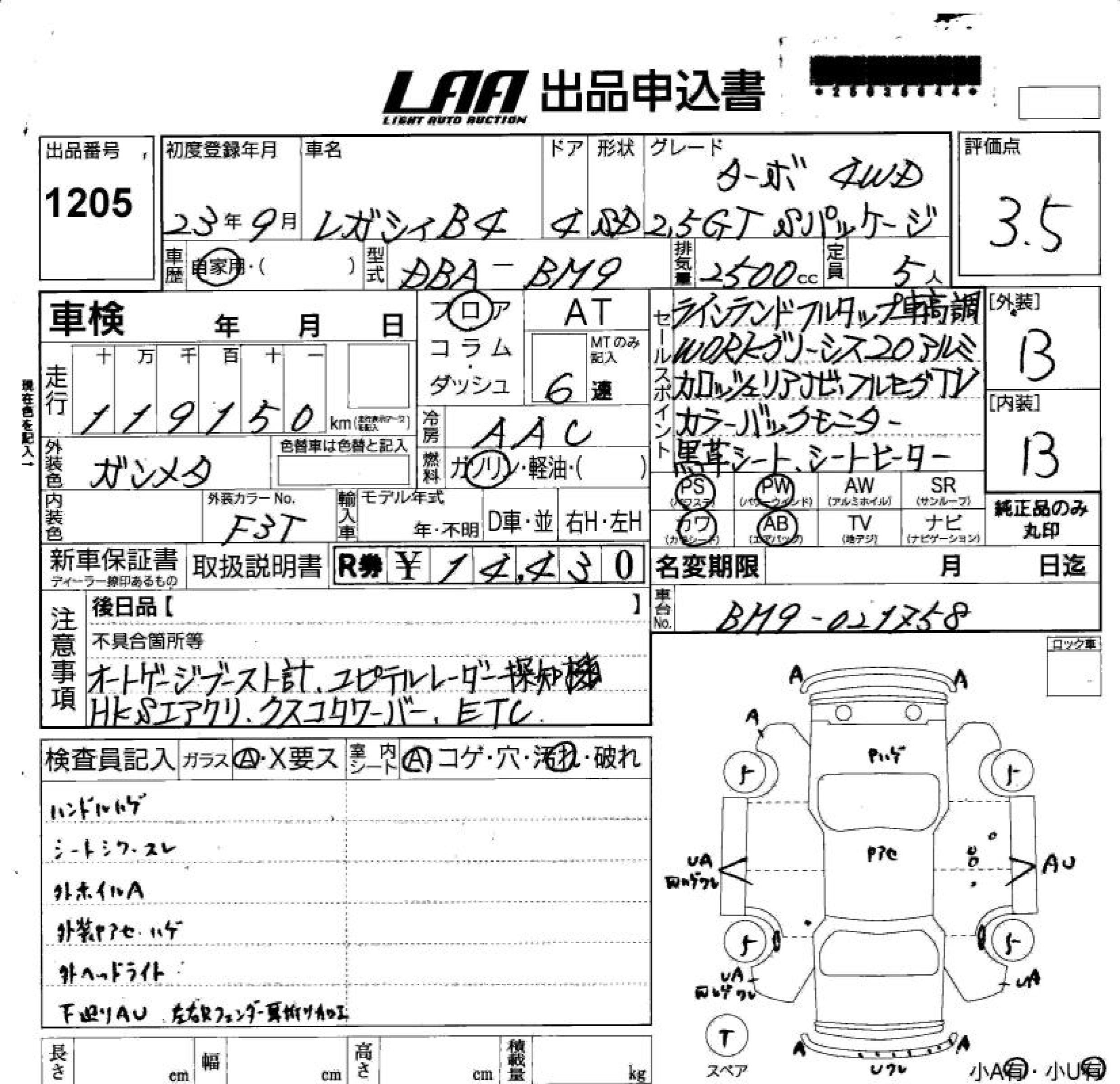 SUBARU LEGACY B4