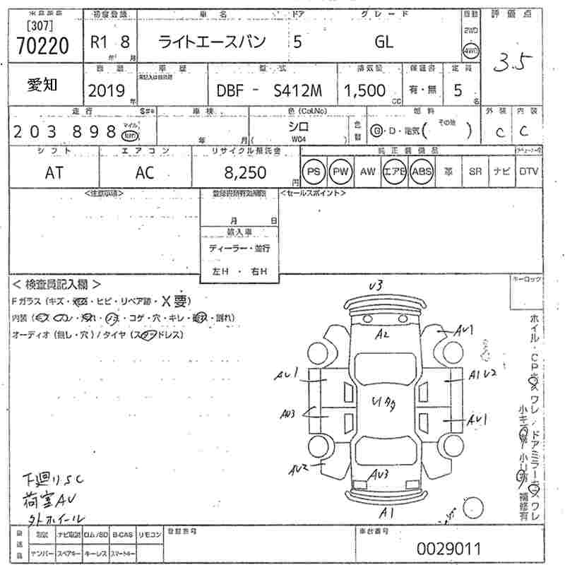 TOYOTA LITE ACE VAN