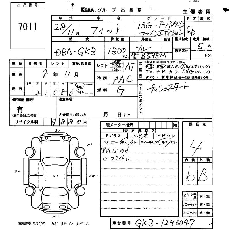 HONDA FIT