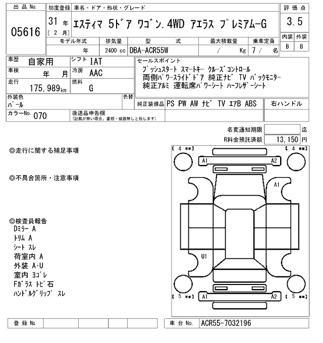 TOYOTA ESTIMA