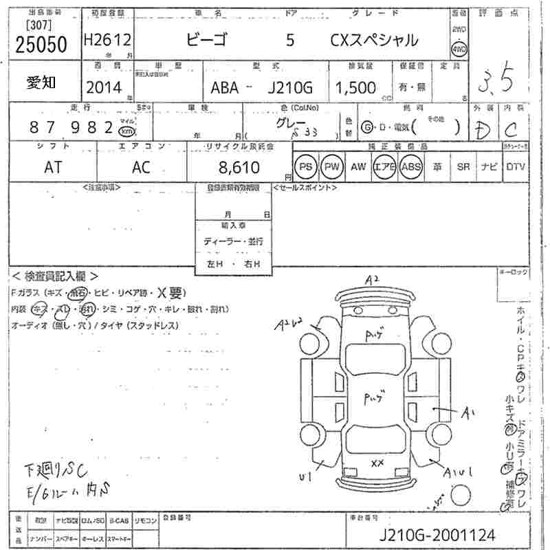 DAIHATSU BE GO