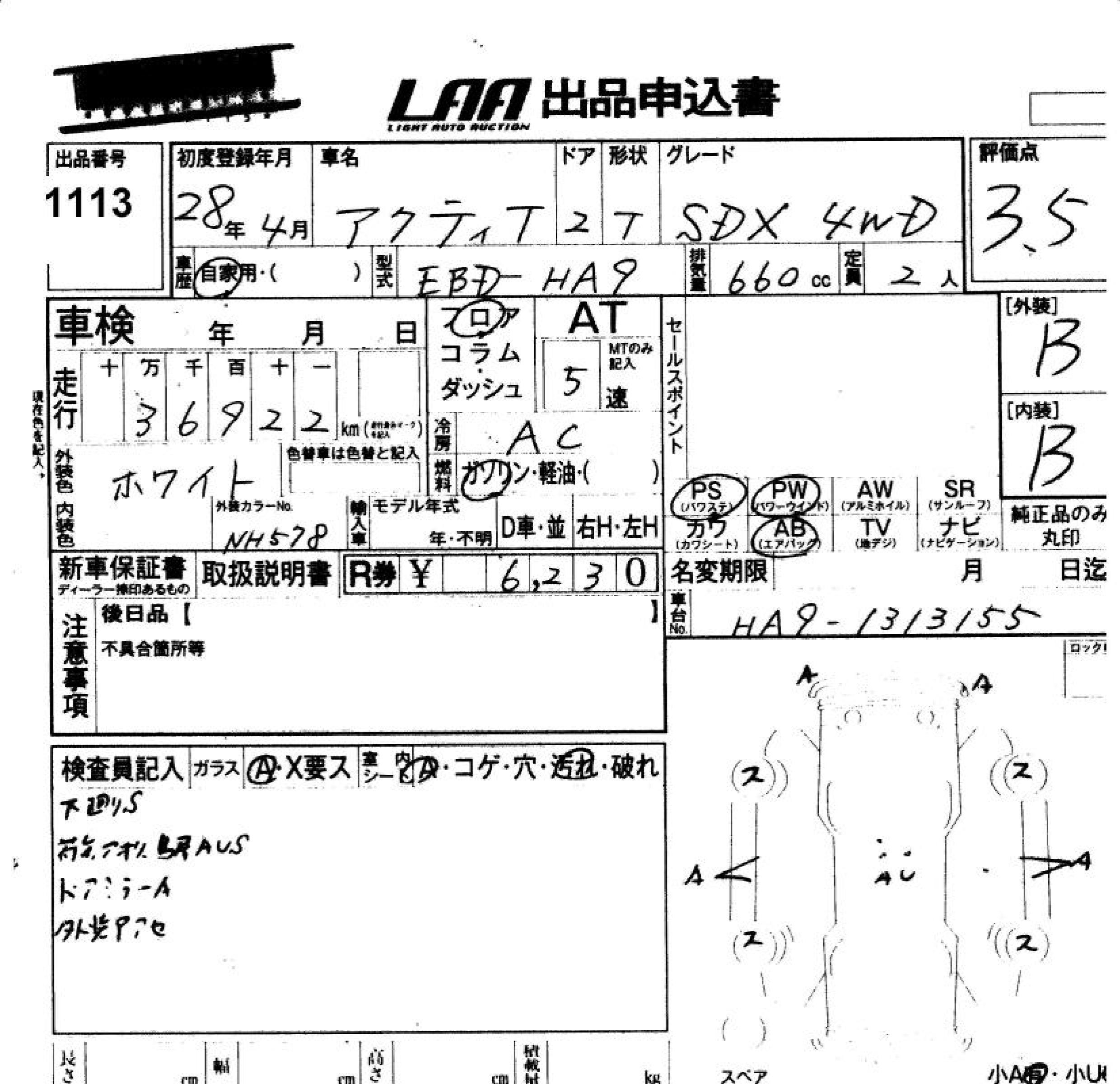 HONDA ACTY TRUCK