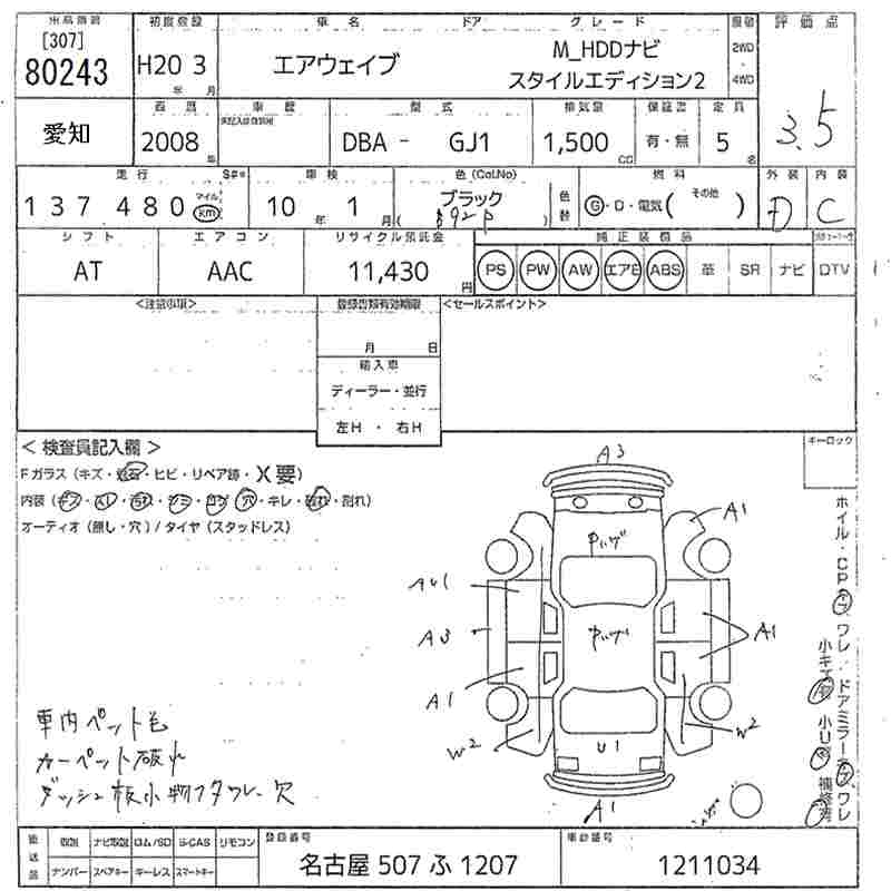 HONDA AIRWAVE