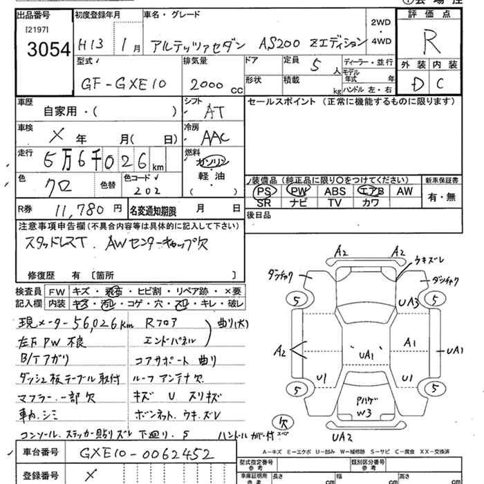 TOYOTA ALTEZZA