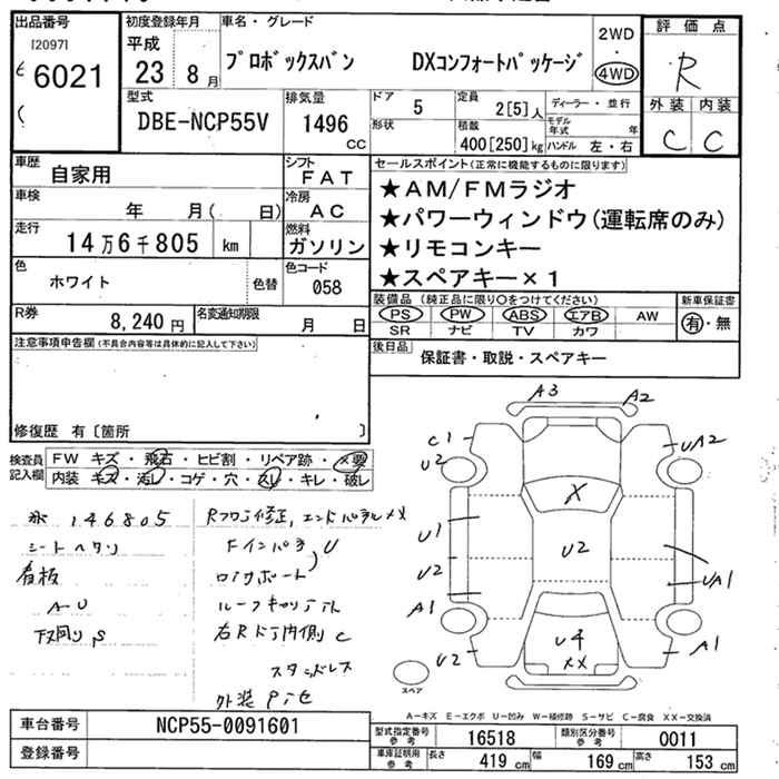 TOYOTA PROBOX