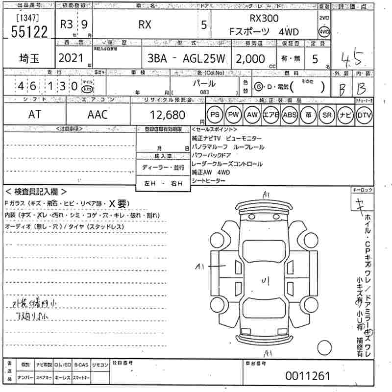 LEXUS RX