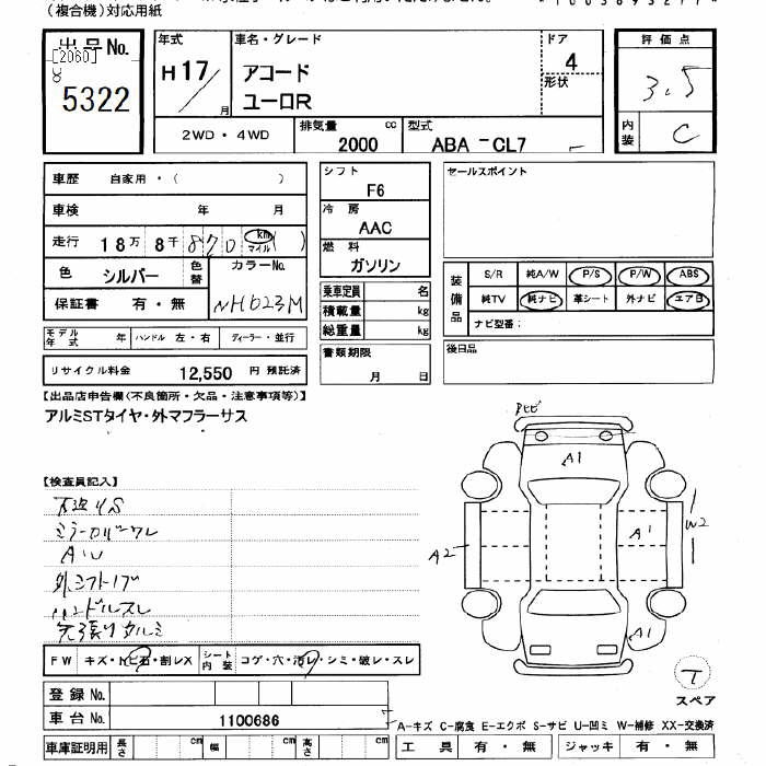 HONDA ACCORD