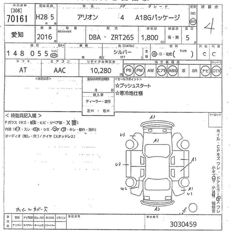 TOYOTA ALLION