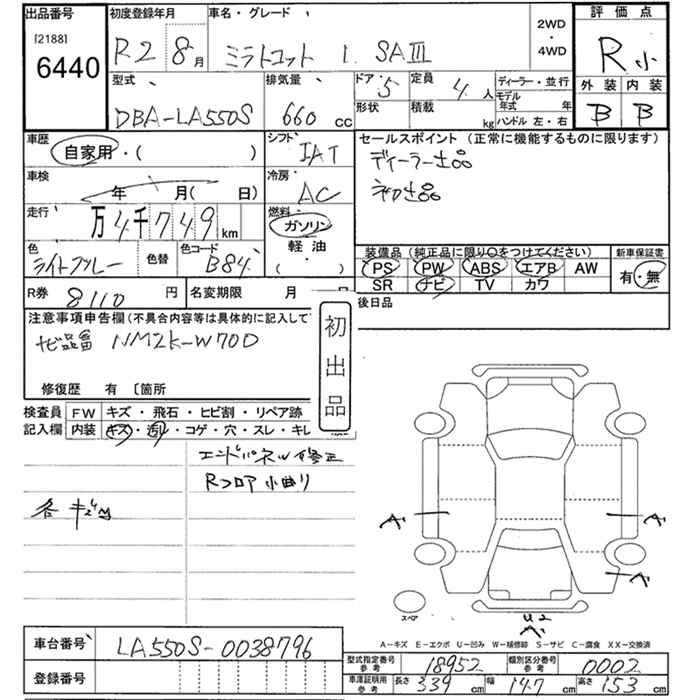 DAIHATSU MIRA TOCOT