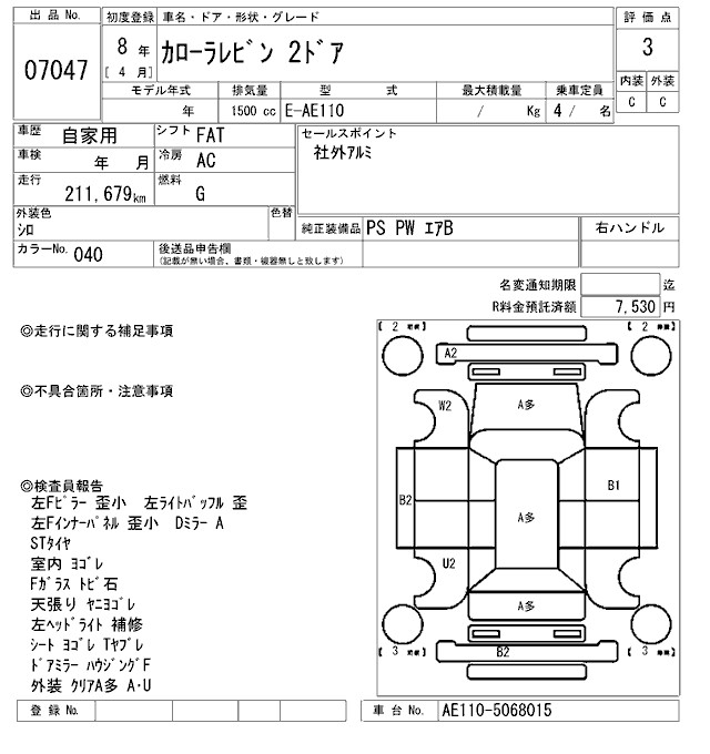TOYOTA COROLLA LEVIN