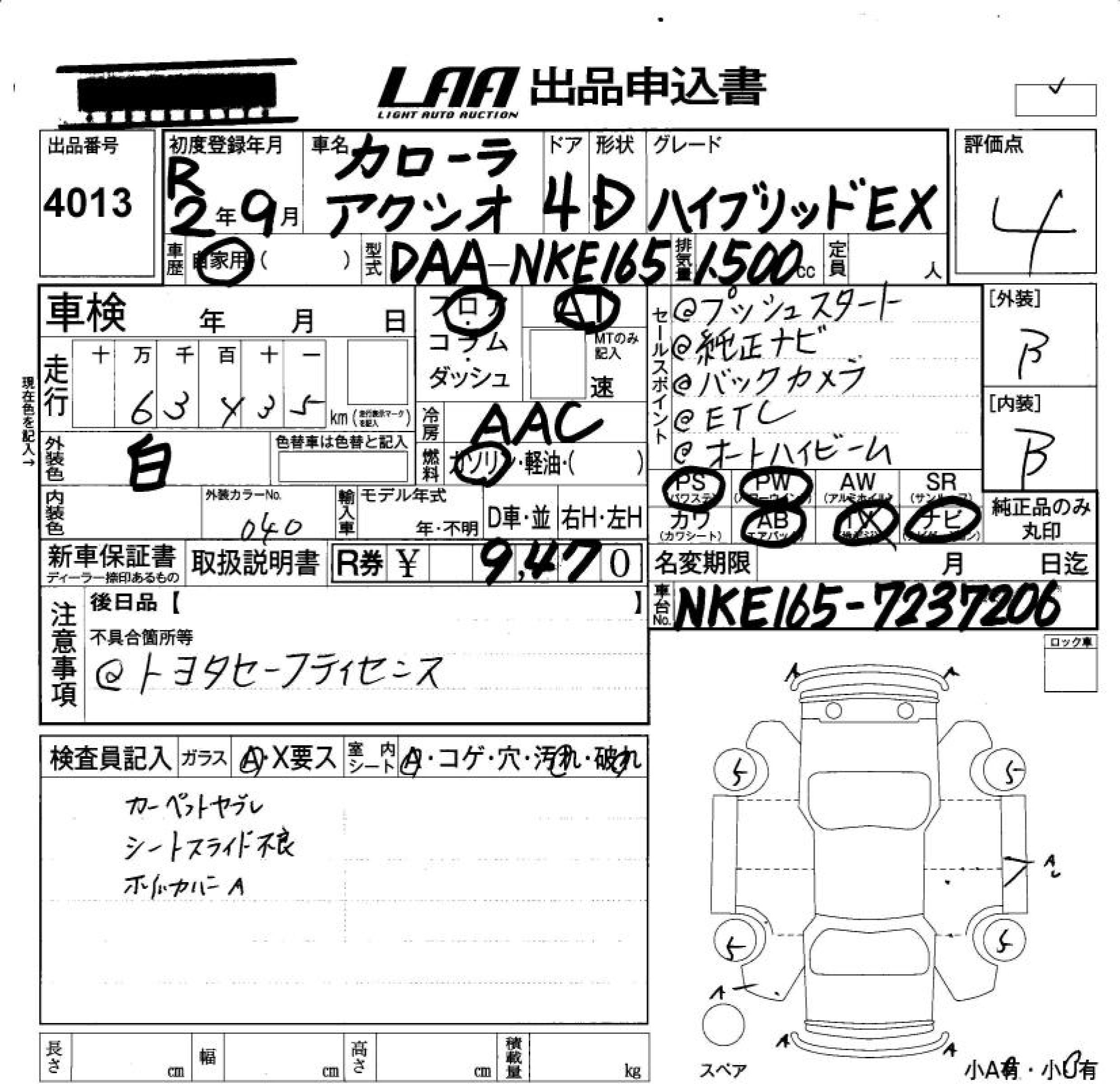 TOYOTA COROLLA AXIO