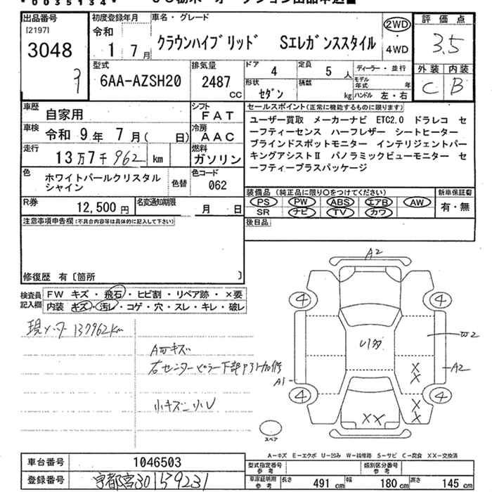 TOYOTA CROWN HYBRID