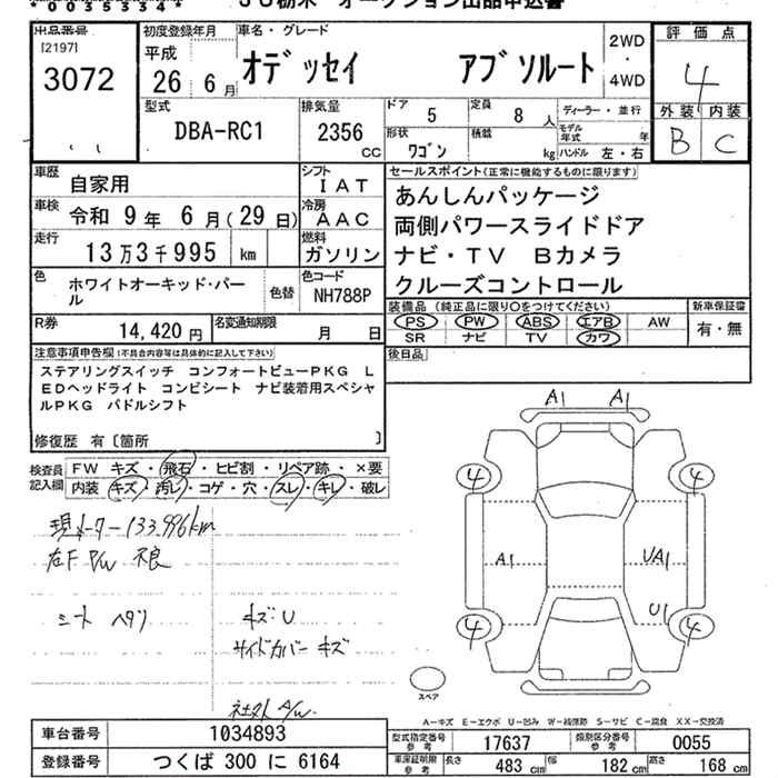 HONDA ODYSSEY