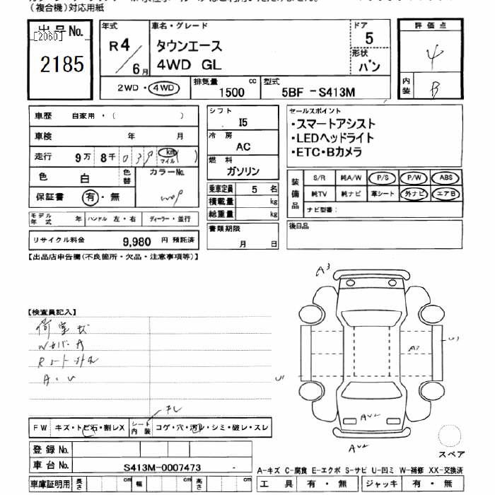 TOYOTA TOWN ACE