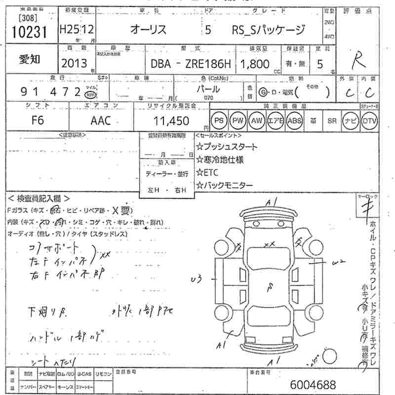 TOYOTA AURIS