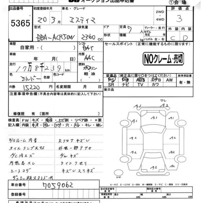 TOYOTA ESTIMA