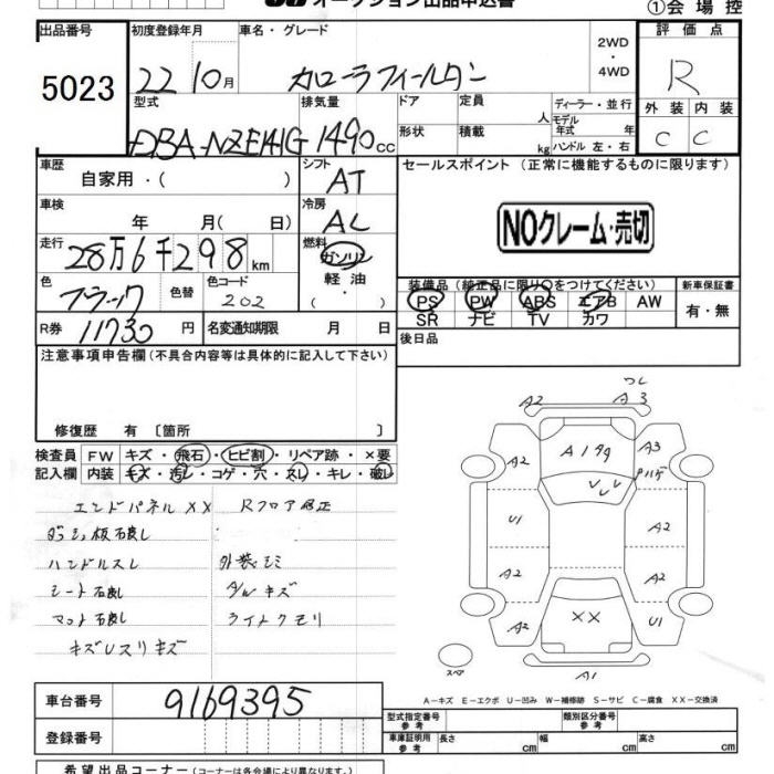 TOYOTA COROLLA FIELDER