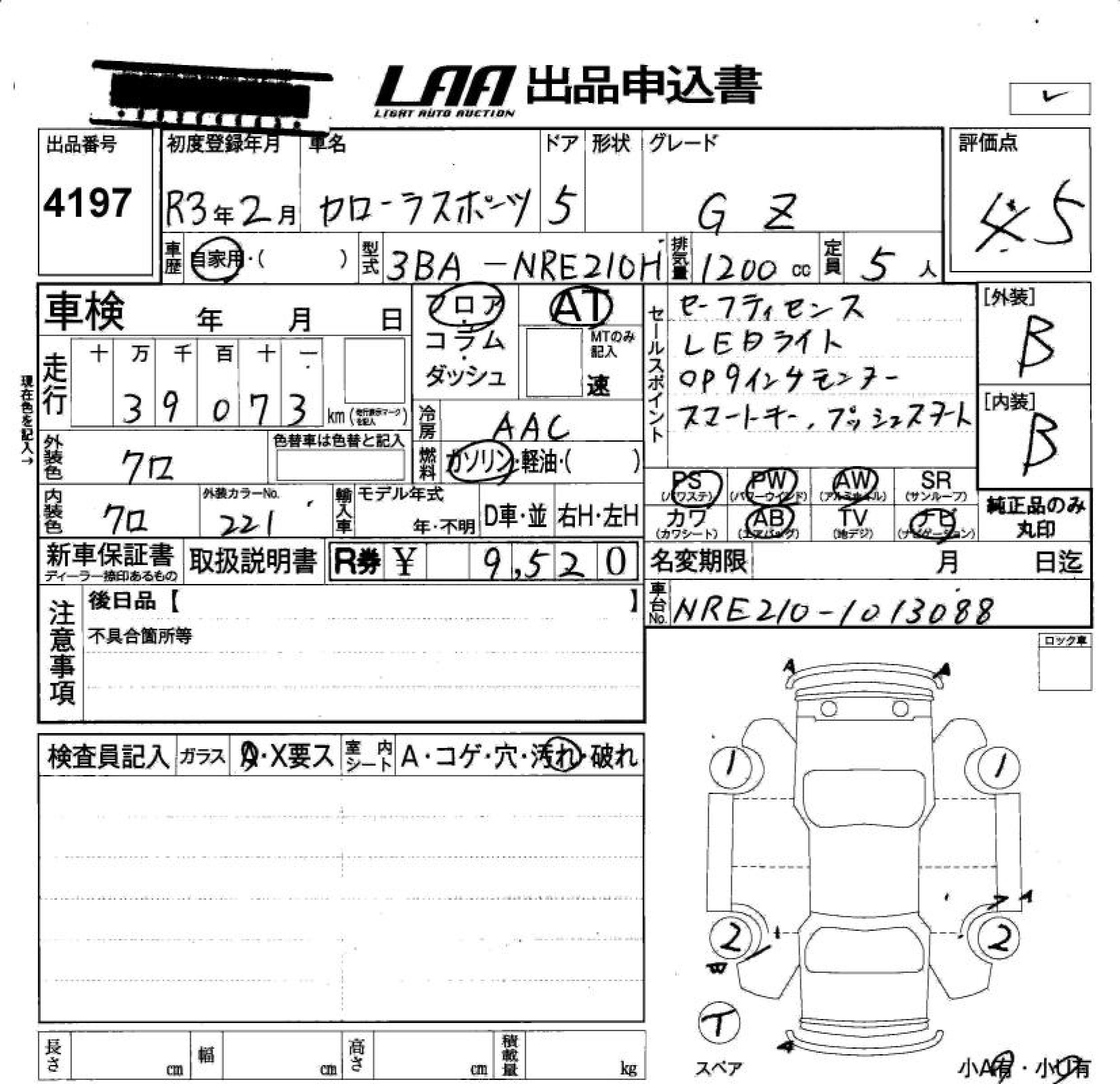 TOYOTA COROLLA SPORT