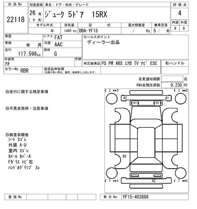 NISSAN JUKE