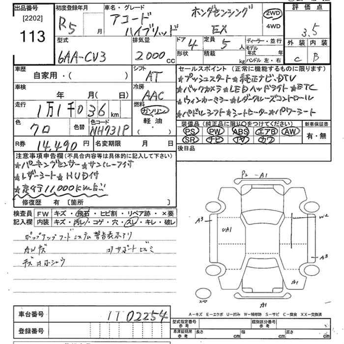 HONDA ACCORD