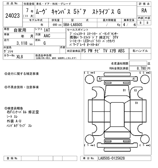 DAIHATSU MOVE CANBUS