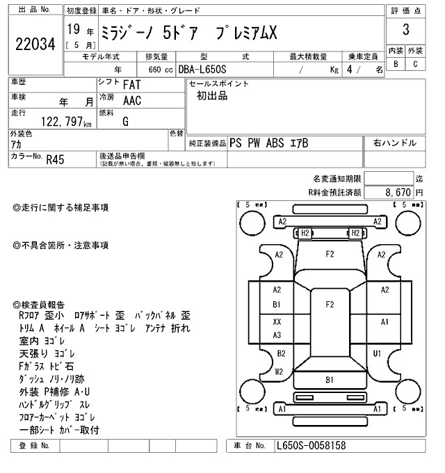 DAIHATSU MIRA GINO