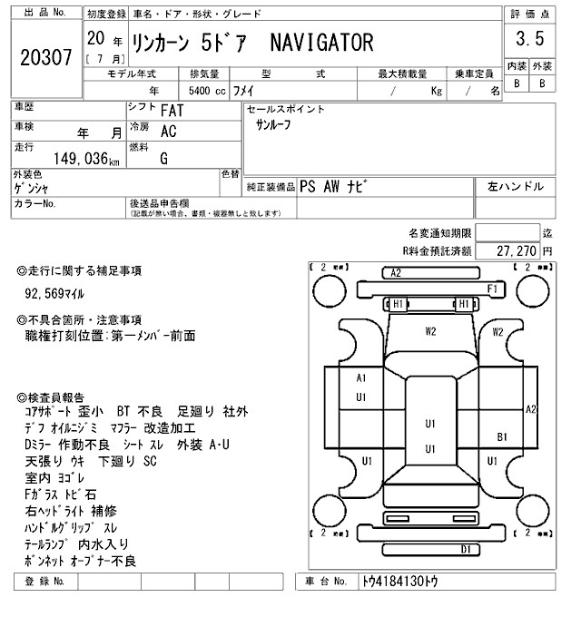 FORD OTHER