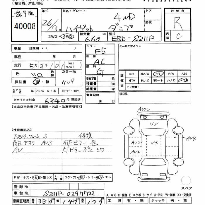 DAIHATSU HIJET