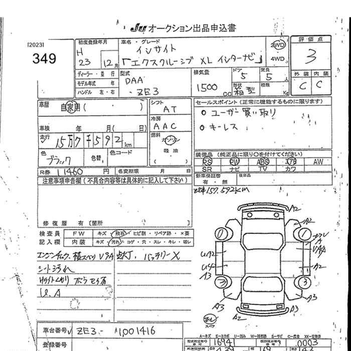 HONDA INSIGHT