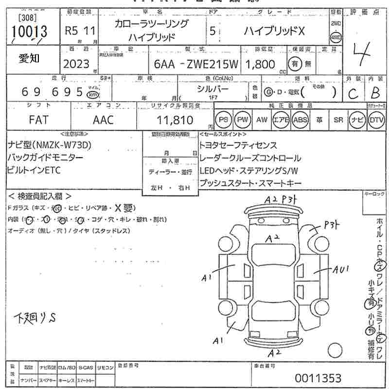 TOYOTA COROLLA WAGON