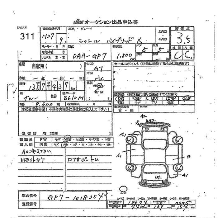 HONDA SHUTTLE