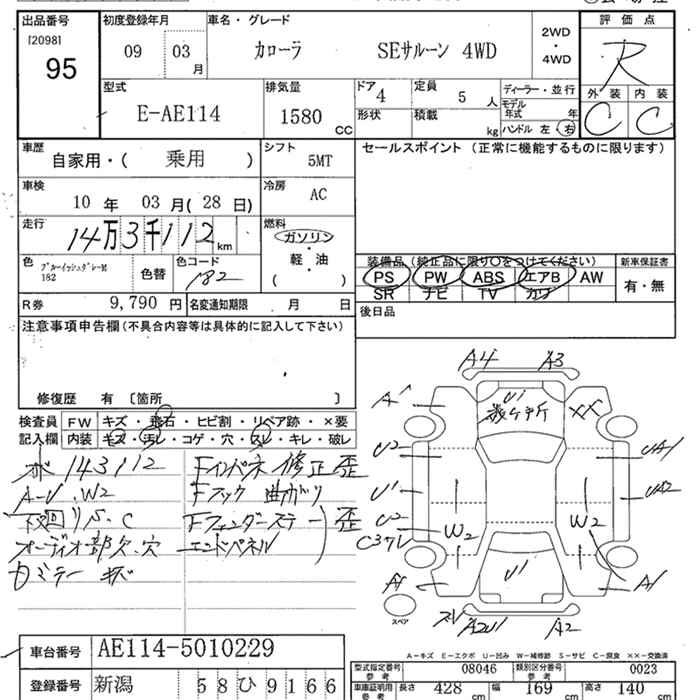 TOYOTA COROLLA