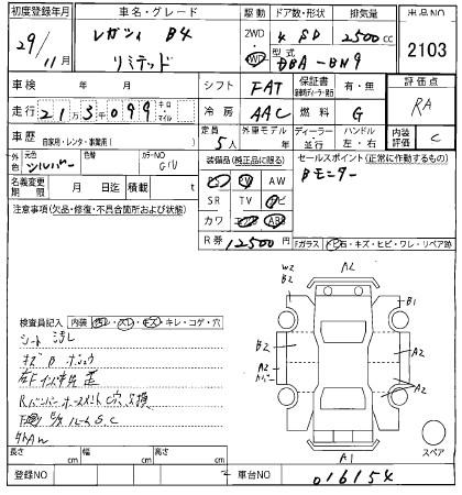 SUBARU LEGACY B4