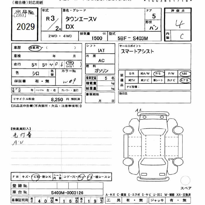 TOYOTA TOWN ACE