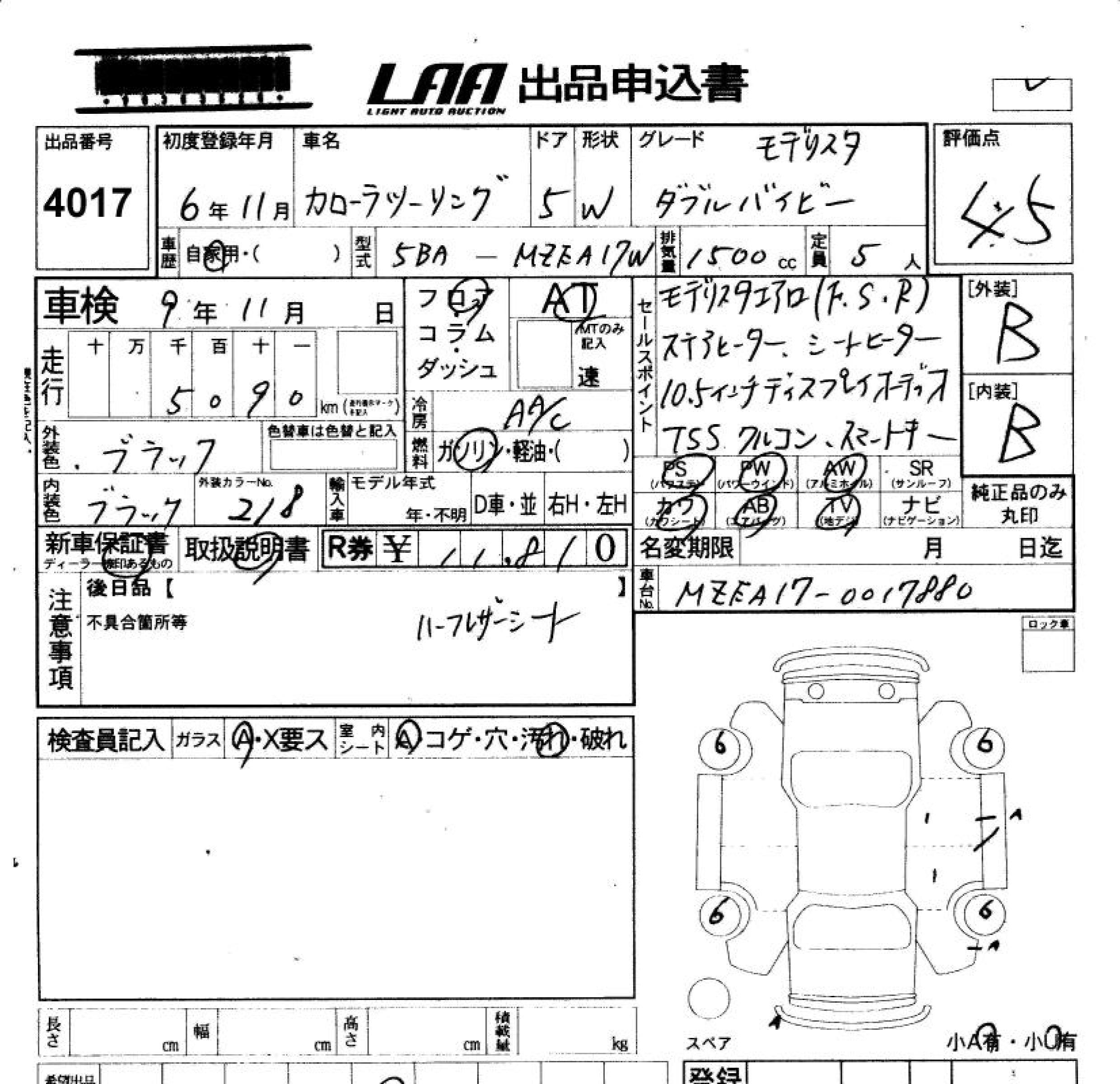 TOYOTA COROLLA WAGON