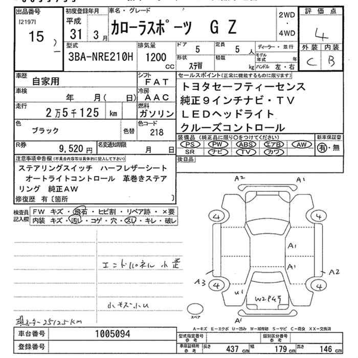 TOYOTA COROLLA SPORT